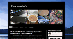 Desktop Screenshot of kaewmunmun.com